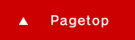 pagetop